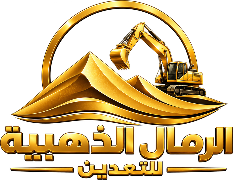 Golden Sands Mining Company